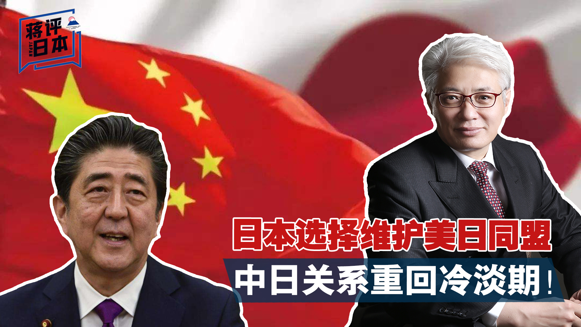 日本对华政策调整与中日关系-中国社会科学院日本研究所